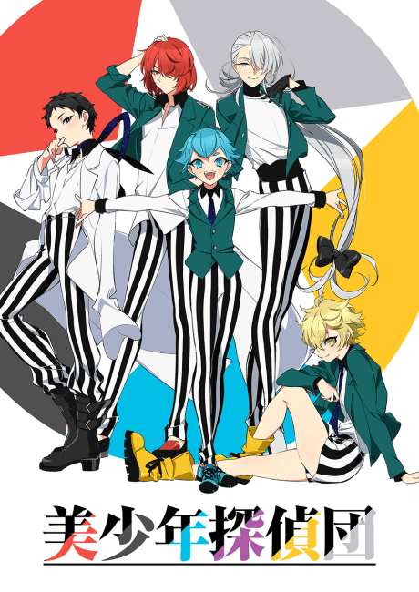 Pretty Boy Detective Club cover
