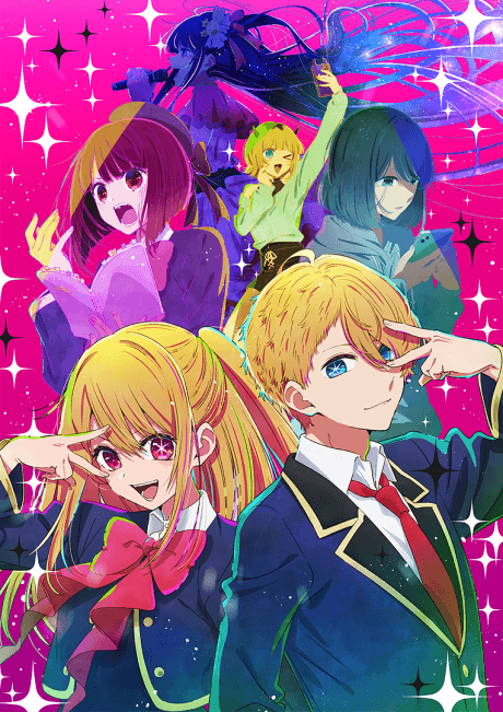 OSHI NO KO cover