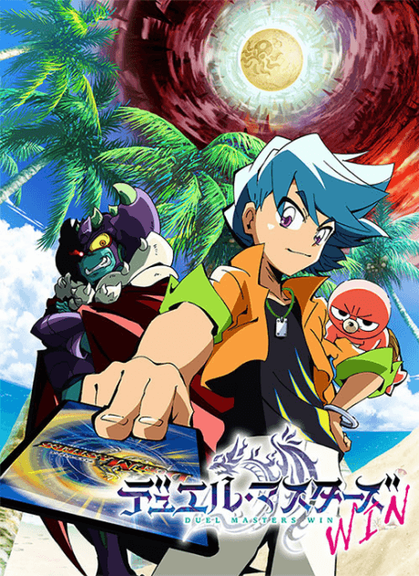Duel Masters WIN cover