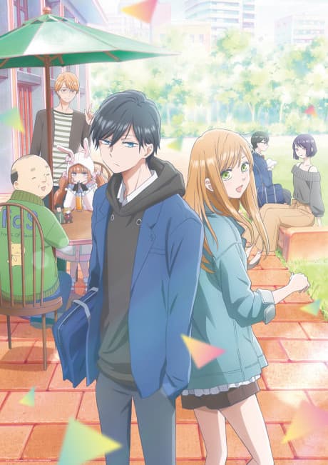 My Love Story with Yamada-kun at Lv999 cover