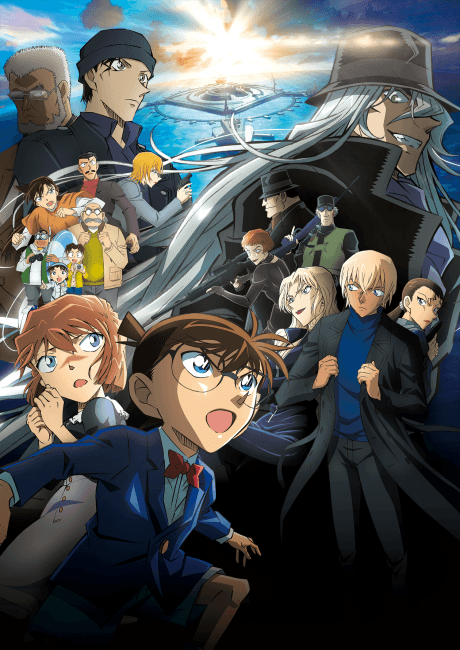 Detective Conan: Black Iron Submarine cover