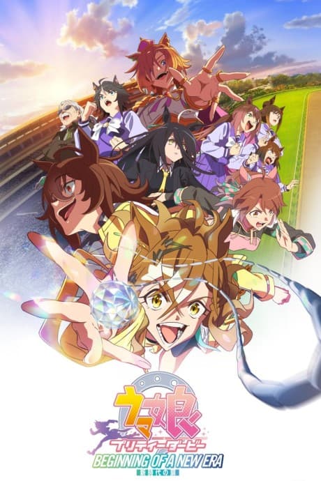 Umamusume: Pretty Derby - Beginning of a New Era cover
