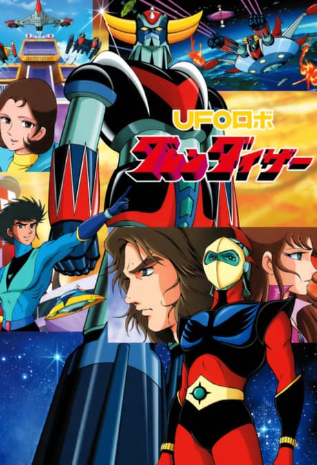 UFO Robo Grendizer cover
