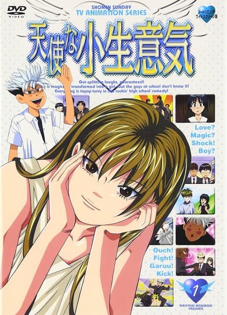 Tenshi na Konamaiki cover