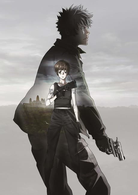PSYCHO-PASS: The Movie cover