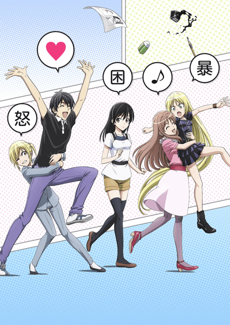 The Comic Artist & His Assistants cover