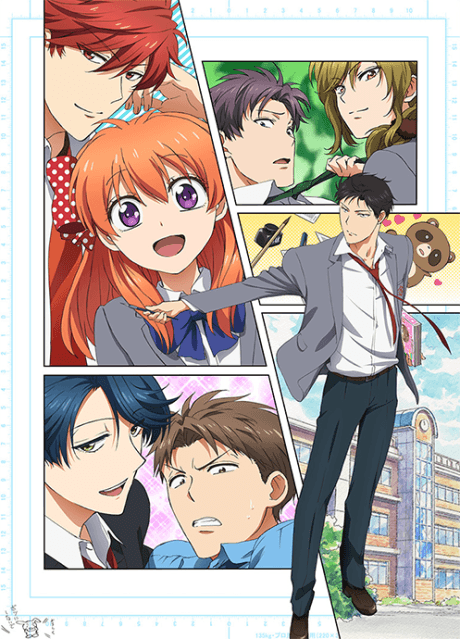 Monthly Girls' Nozaki-kun cover