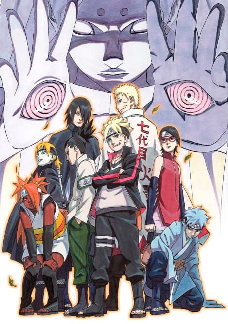 Boruto: Naruto the Movie cover