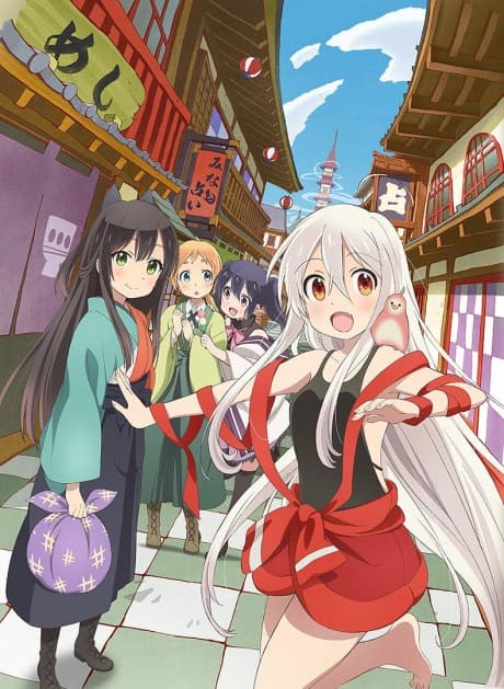 Urara Meirocho cover