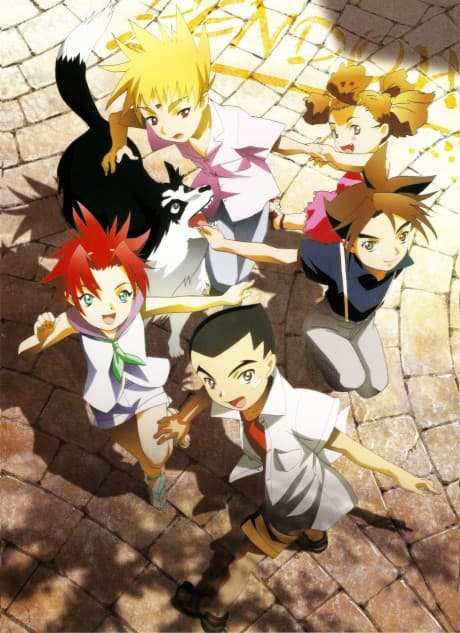 GEAR Senshi Dendoh cover