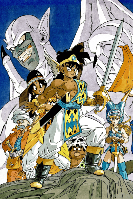 Dragon Warrior cover