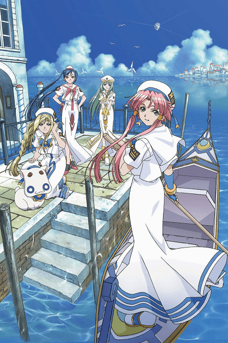 ARIA The ANIMATION cover