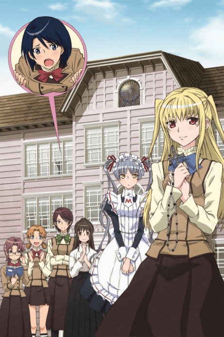 Maria†Holic cover