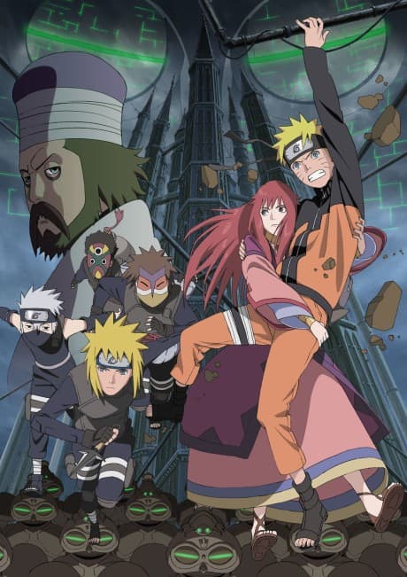 Naruto Shippuden the Movie: The Lost Tower cover