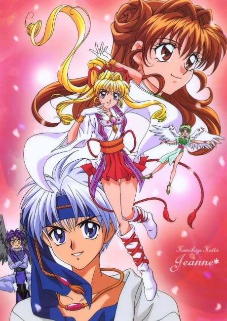 Kamikaze Kaitou Jeanne cover