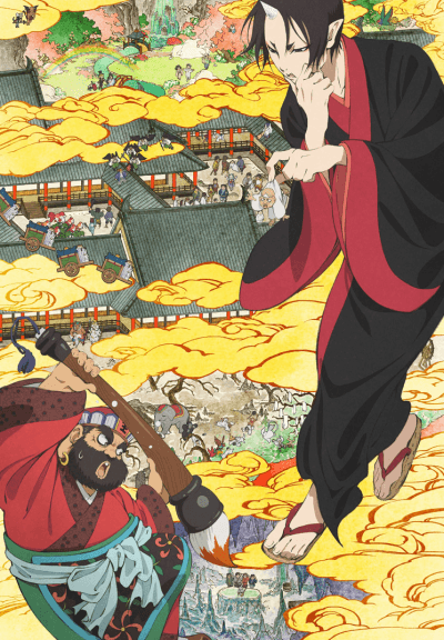 Hozuki's Coolheadedness cover