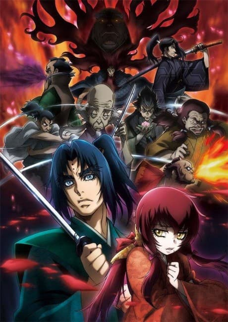 Basilisk: The Ouka Ninja Scrolls cover